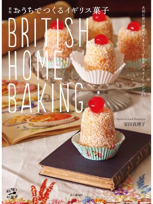 cover image of 新版 おうちでつくるイギリス菓子 BRITISH HOME BAKING